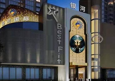 中站KTV荤台花场公主服务好-银河国际KTV花场消费点评